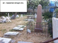 בית הקברות הפרוטסנטני יפו asaf.JPG