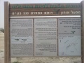 תמונה ממוזערת לגרסה מתאריך 14:34, 4 בנובמבר 2015