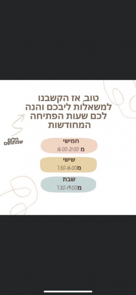 קובץ:2021-06-18T19 35 04.030695230446.jpg