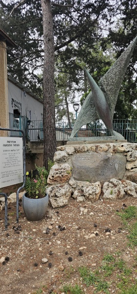 קובץ:2024-04-26T17 11 59.258243292776.jpg