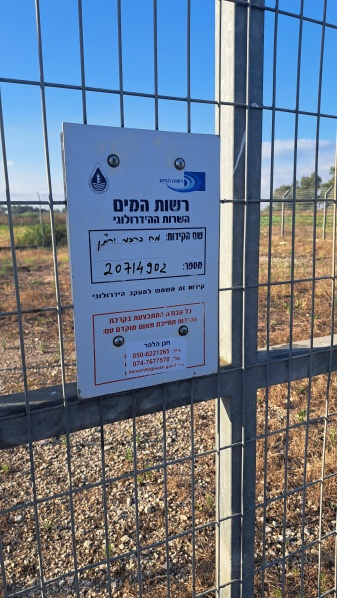 קובץ:2024-05-29T07 08 30.328369552245.jpg