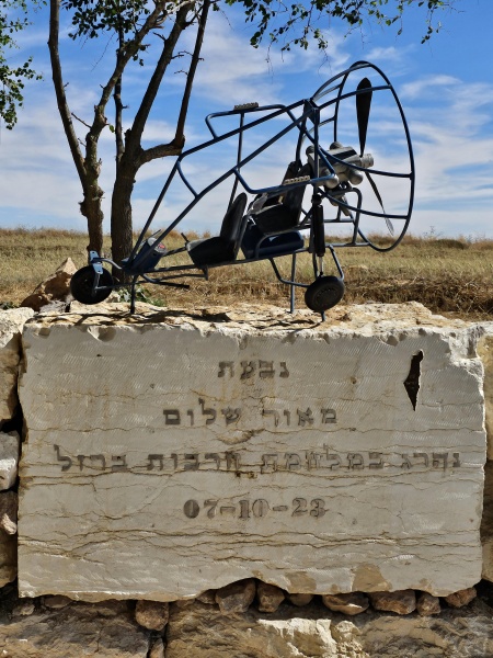 קובץ:2024-05-31T15 54 09.455627285300.jpg