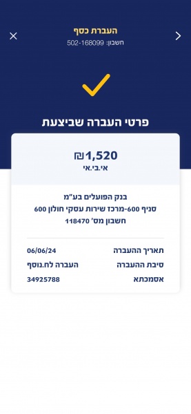 קובץ:2024-06-09T20 35 50.729808458651.jpg