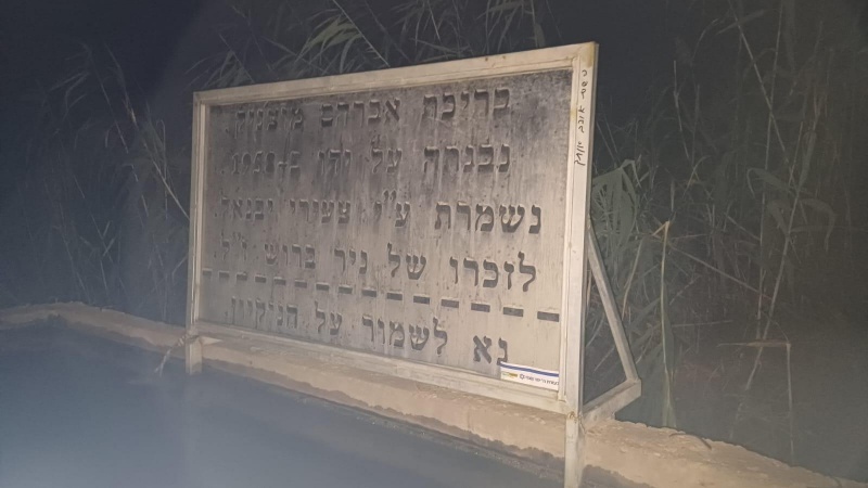 קובץ:2024-07-03T18 46 42.091912252990.jpg