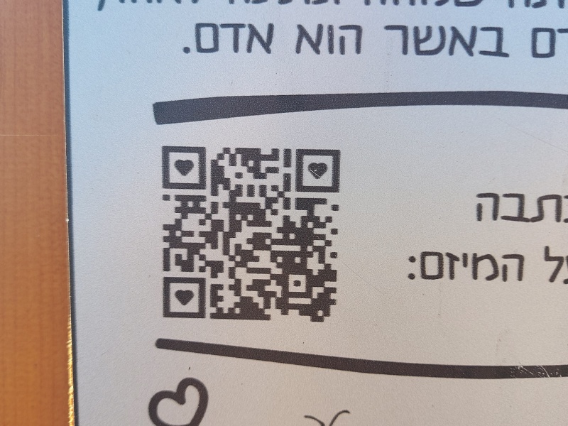 קובץ:2024-08-10T08 01 41.166661193891.jpg