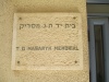 Memorial plaque to T.G. Masaryk in Kfar Masaryk.jpg