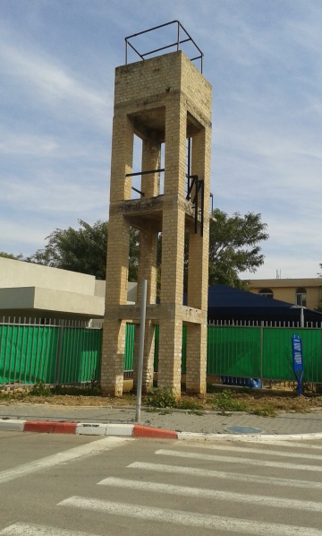 קובץ:Rosh Haayn British Guard tower - HaYarkon street 1.jpg