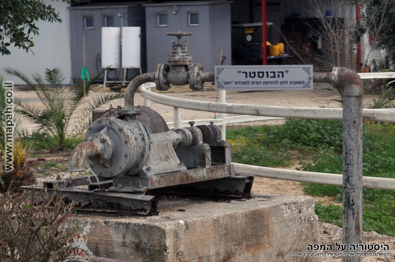 קובץ:Yoav fort booster water pump negba kibutz.jpg