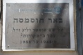 תמונה ממוזערת לגרסה מתאריך 08:29, 1 ביוני 2021