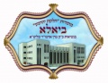 תמונה ממוזערת לגרסה מתאריך 14:25, 7 בפברואר 2023