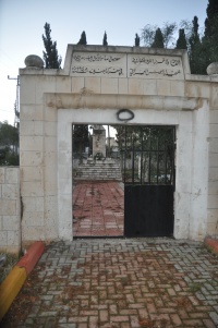 בית הקברות העיראקי בצומת קבטיה (5).JPG