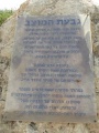 תמונה ממוזערת לגרסה מתאריך 11:15, 11 ביוני 2014