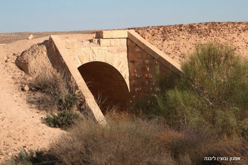 קובץ:מעביר מים קשתי .jpg