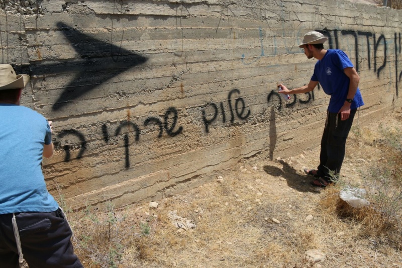 קובץ:עין מדריך 1.jpg