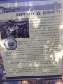 תמונה ממוזערת לגרסה מתאריך 14:52, 14 בנובמבר 2014