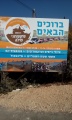 תמונה ממוזערת לגרסה מתאריך 10:38, 14 בנובמבר 2017