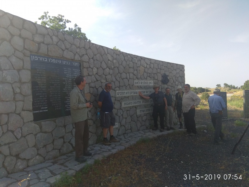 קובץ:2019.05.31-085519.845.android.jpg