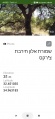 תמונה ממוזערת לגרסה מתאריך 04:57, 25 באוגוסט 2020