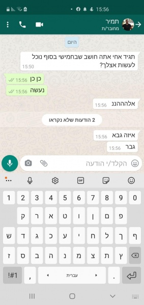 קובץ:2020-11-24T22 37 54.854776940751.jpg