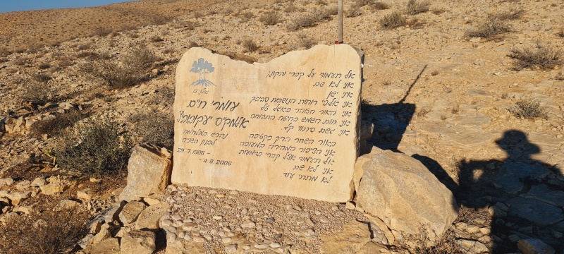 קובץ:2021-01-21T15 16 50.222028735946.jpg