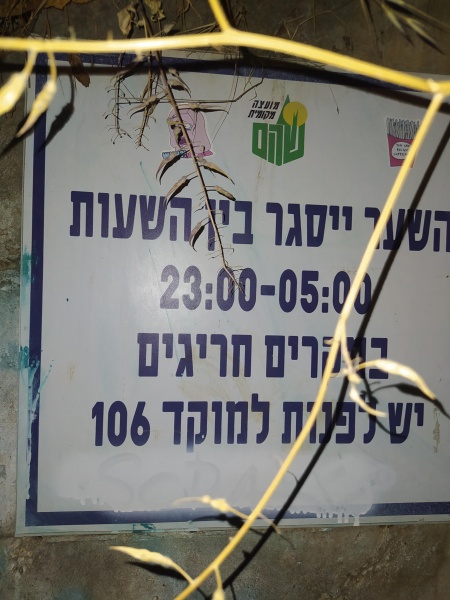 קובץ:2021-05-03T20 57 37.156890651138.jpg