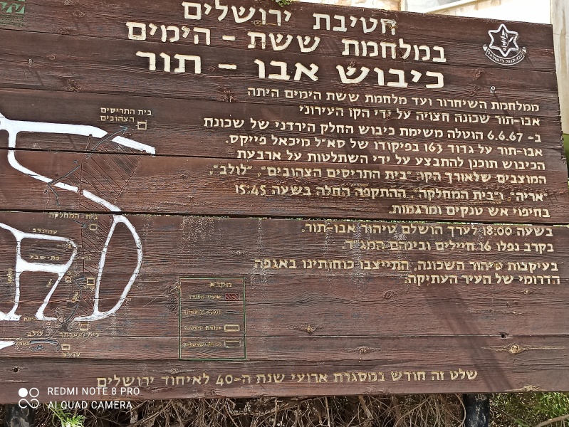 קובץ:2021-05-04T14 22 06.969918494073.jpg