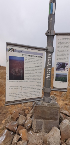 קובץ:2021-07-30T07 10 32.17248355732.jpg