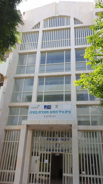 קובץ:2021-09-27T13 31 45.093984378176.jpg