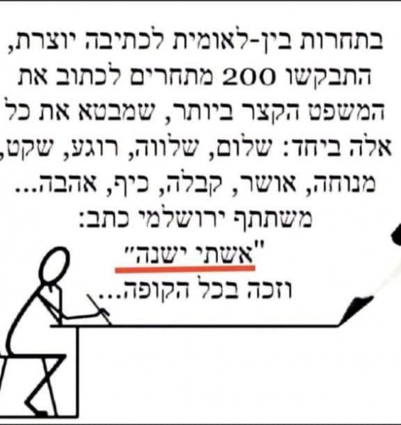 קובץ:2021-10-23T10 38 14.280948443152.jpg