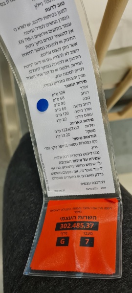 קובץ:2021-11-26T21 20 42.255201548626.jpg