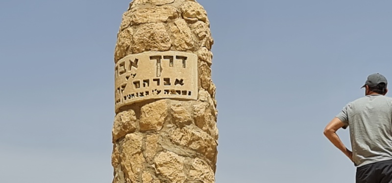 קובץ:2022-04-05T12 12 29.160454720799.jpg