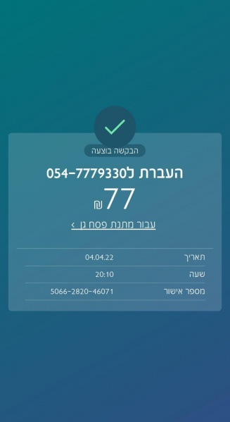 קובץ:2022-04-05T14 22 47.177740409769.jpg