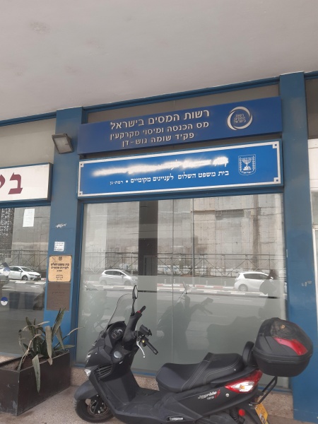 קובץ:2022-04-29T13 22 51.311063881523.jpg