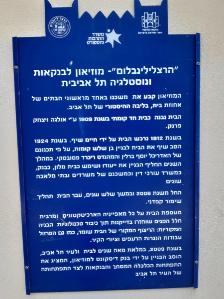 קובץ:2022-05-03T12 10 38.873296777686.jpg