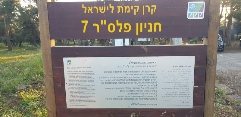 קובץ:2022-05-06T18 48 04.26206954622.jpg