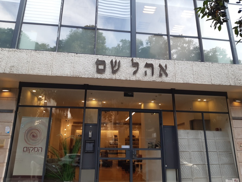 קובץ:2022-05-11T17 36 44.115556608197.jpg