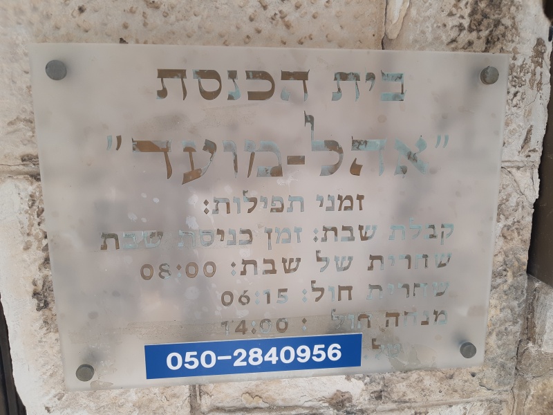 קובץ:2022-05-22T11 33 29.567868131367.jpg