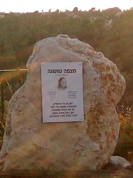 קובץ:2022-08-07T19 07 05.568405815412.jpg