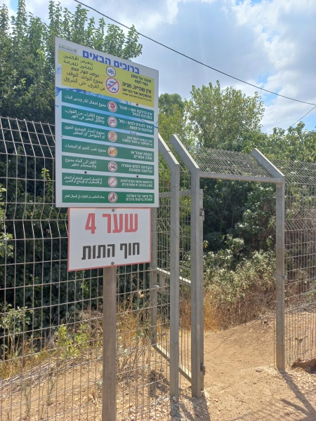 קובץ:2022-08-23T12 46 03.009643142710.jpg