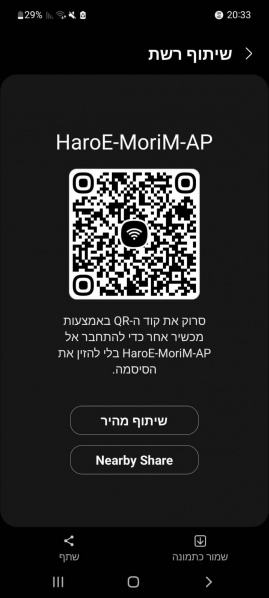 קובץ:2022-09-11T17 44 16.540858768136.jpg