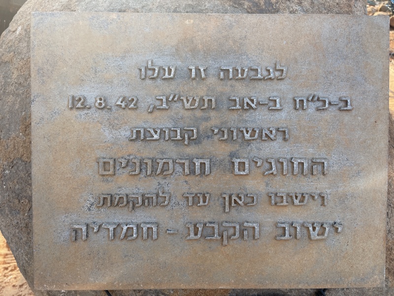 קובץ:2022-11-12T07 53 40.15857457888.jpg