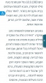 תמונה ממוזערת לגרסה מתאריך 21:12, 9 בדצמבר 2022