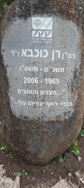 קובץ:2023-02-10T17 06 47.782952869249.jpg