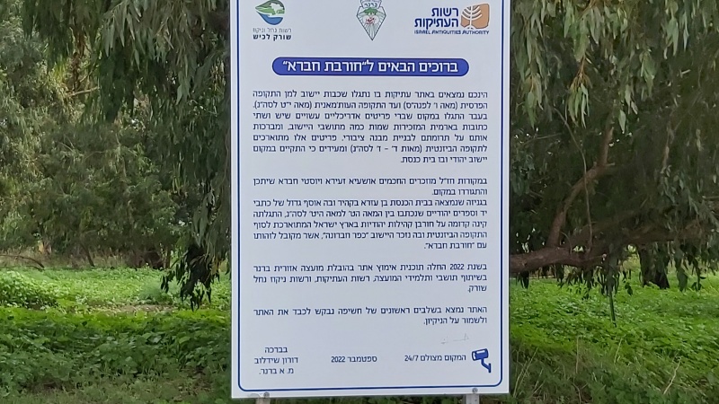 קובץ:2023-02-11T11 58 38.902356396961.jpg