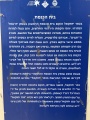 תמונה ממוזערת לגרסה מתאריך 10:32, 20 בפברואר 2023