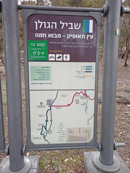 קובץ:2023-03-22T14 32 31.914218314744.jpg