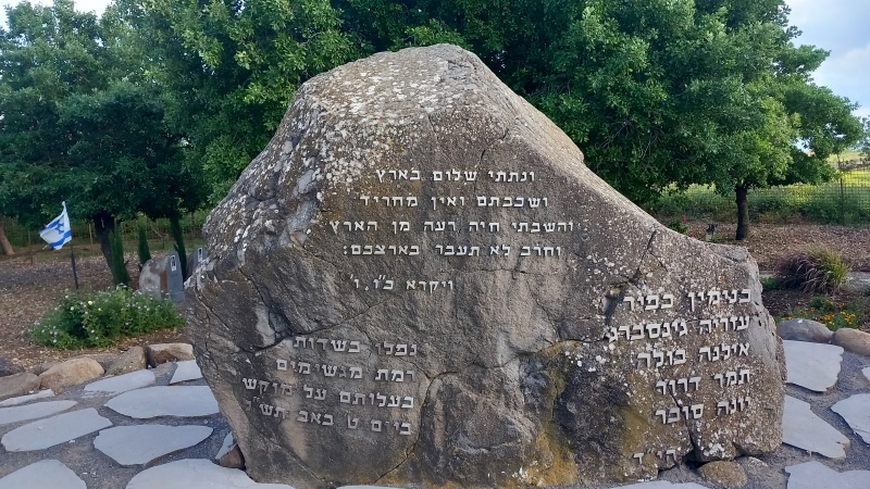 קובץ:2023-04-11T17 23 56.872138794926.jpg