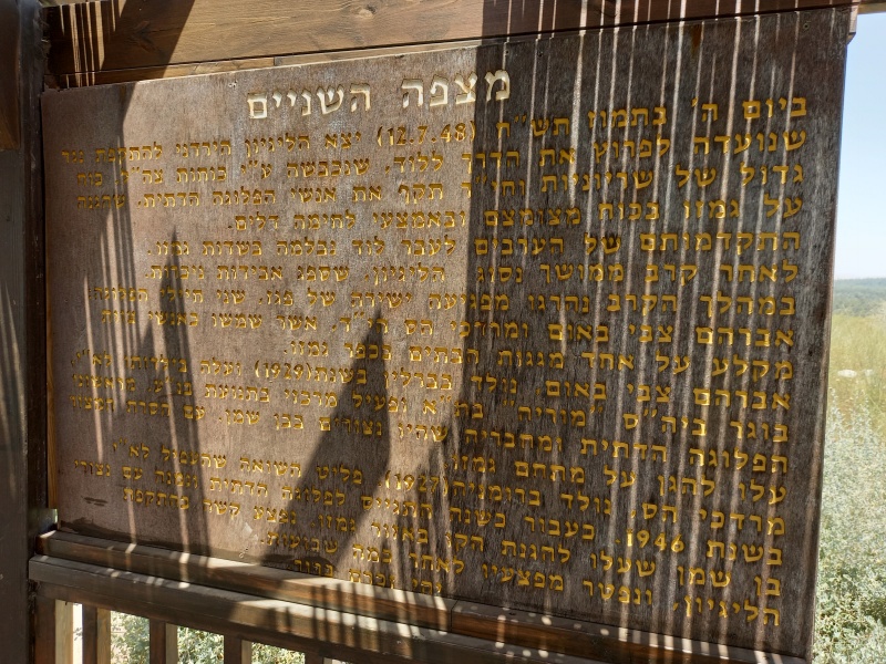 קובץ:2023-05-17T21 04 04.369046406593.jpg