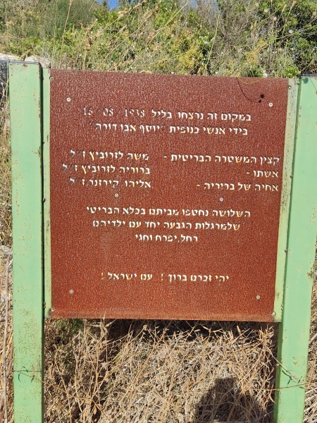 קובץ:2023-05-31T17 24 41.771809381628.jpg