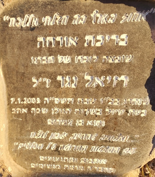 קובץ:2023-07-14T19 16 42.121907126399.jpg